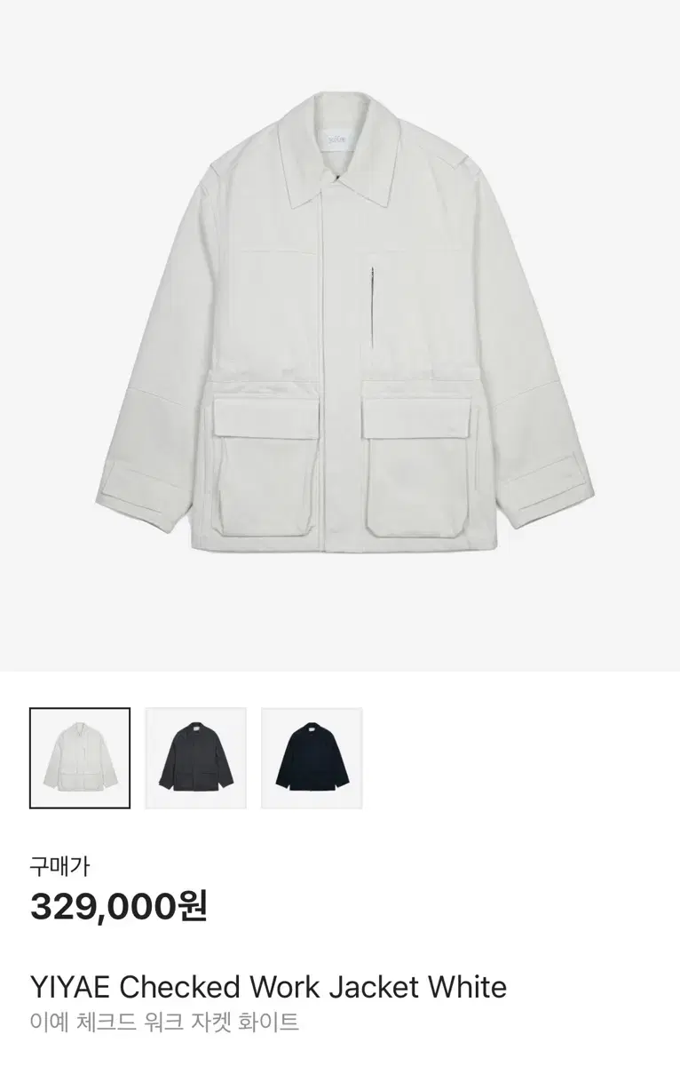 YIYAE  Checked Work Jacket White